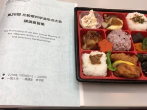 比較眼科学会の楽屋の様子