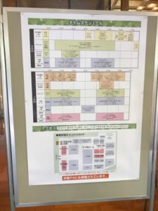日本動物病院協会40周年記念年次大会02