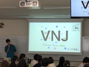 VNJサミットの様子01