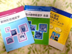様々な参考書